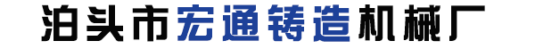 山東天恒智能制藥設(shè)備有限責(zé)任公司